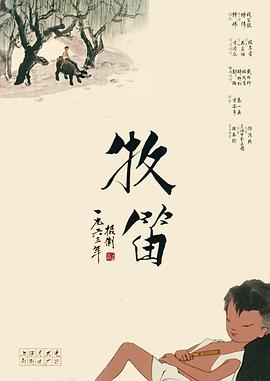 国产精品久久久久电影